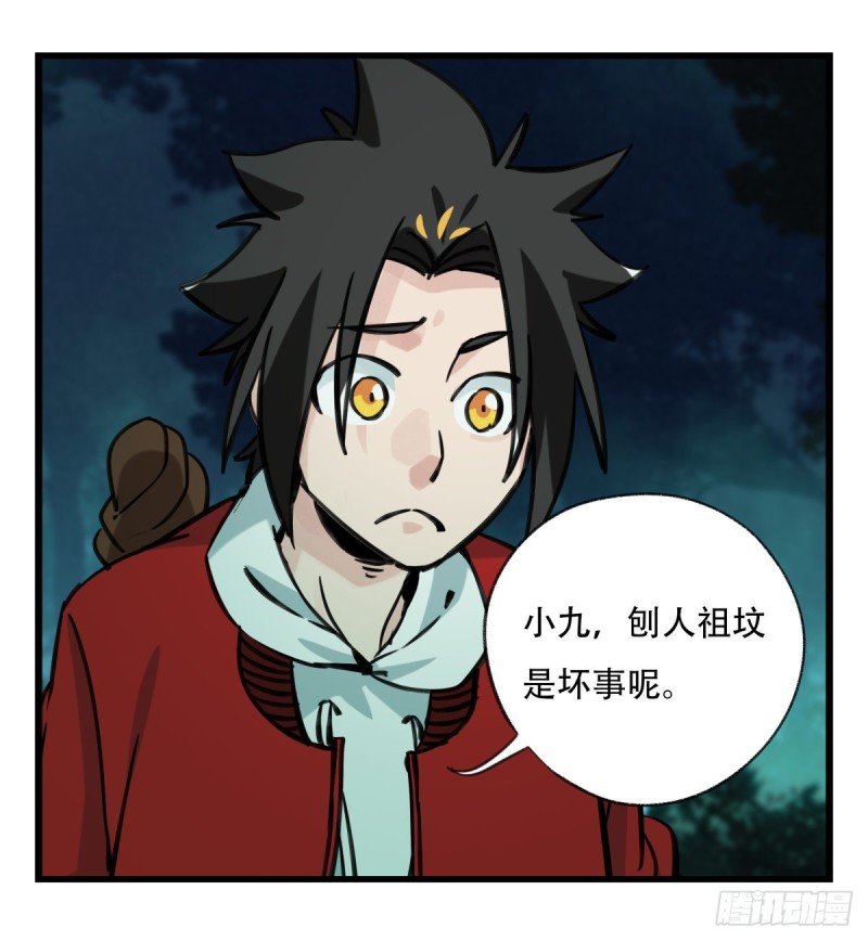 百层塔韩漫全集-六十三，丧尸之地（中上）无删减无遮挡章节图片 