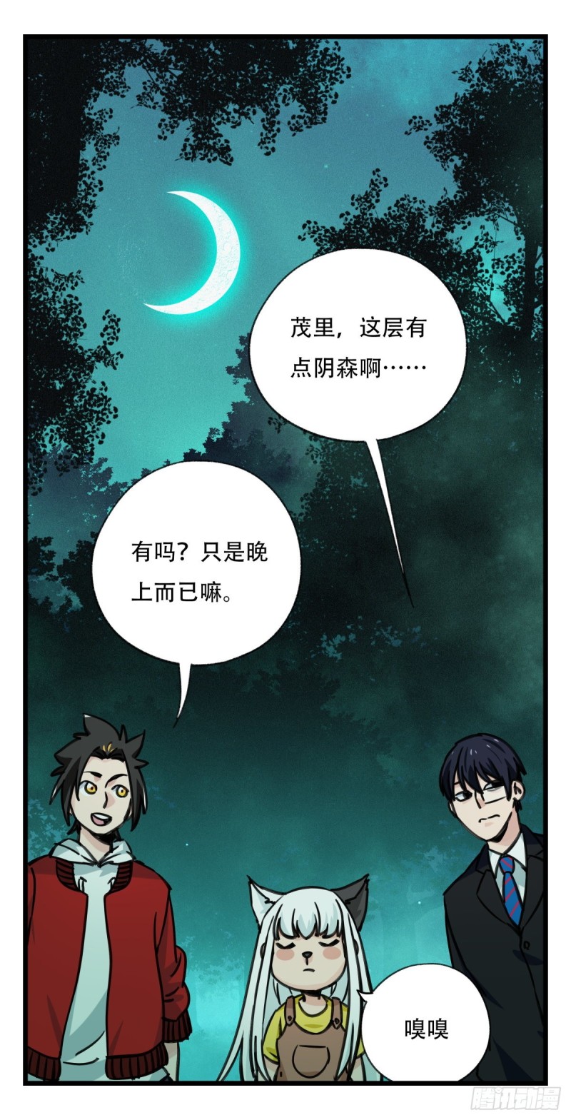百层塔韩漫全集-六十三，丧尸之地（中上）无删减无遮挡章节图片 