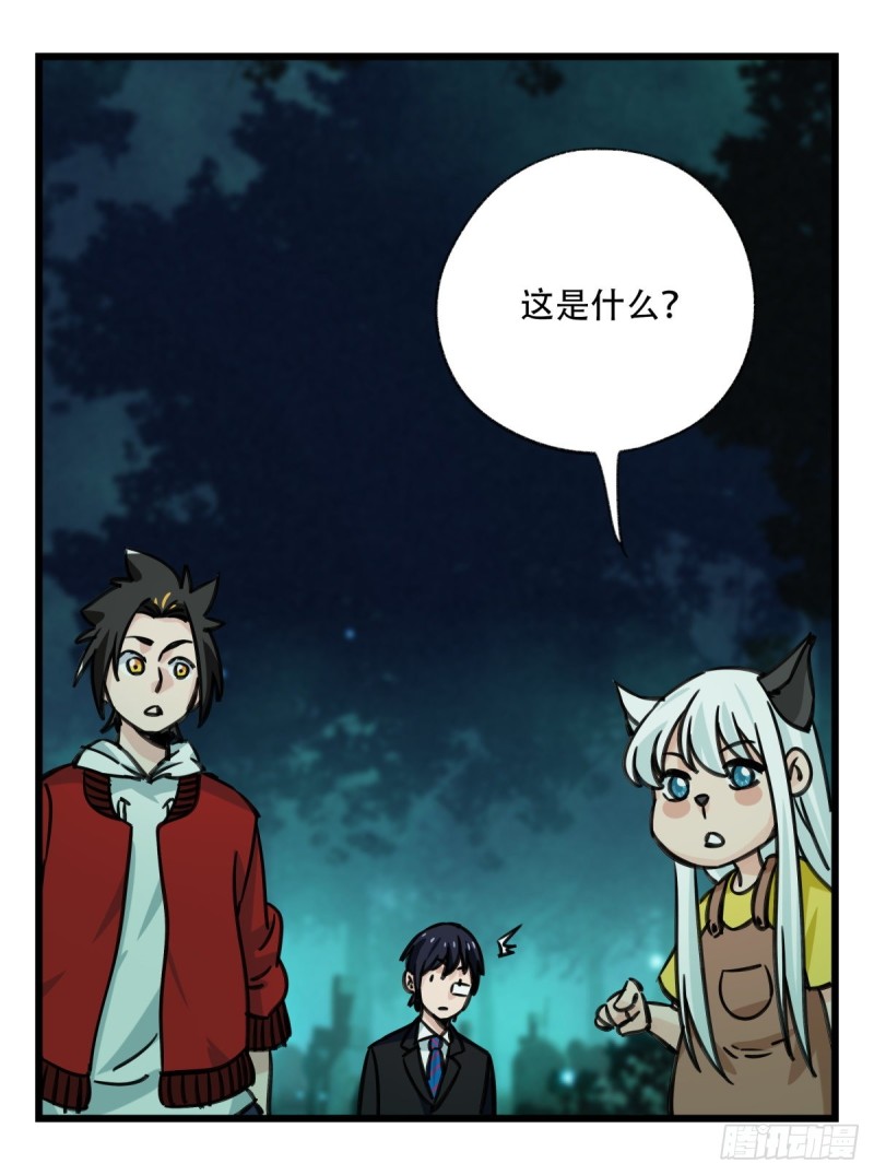 百层塔韩漫全集-六十三，丧尸之地（中上）无删减无遮挡章节图片 