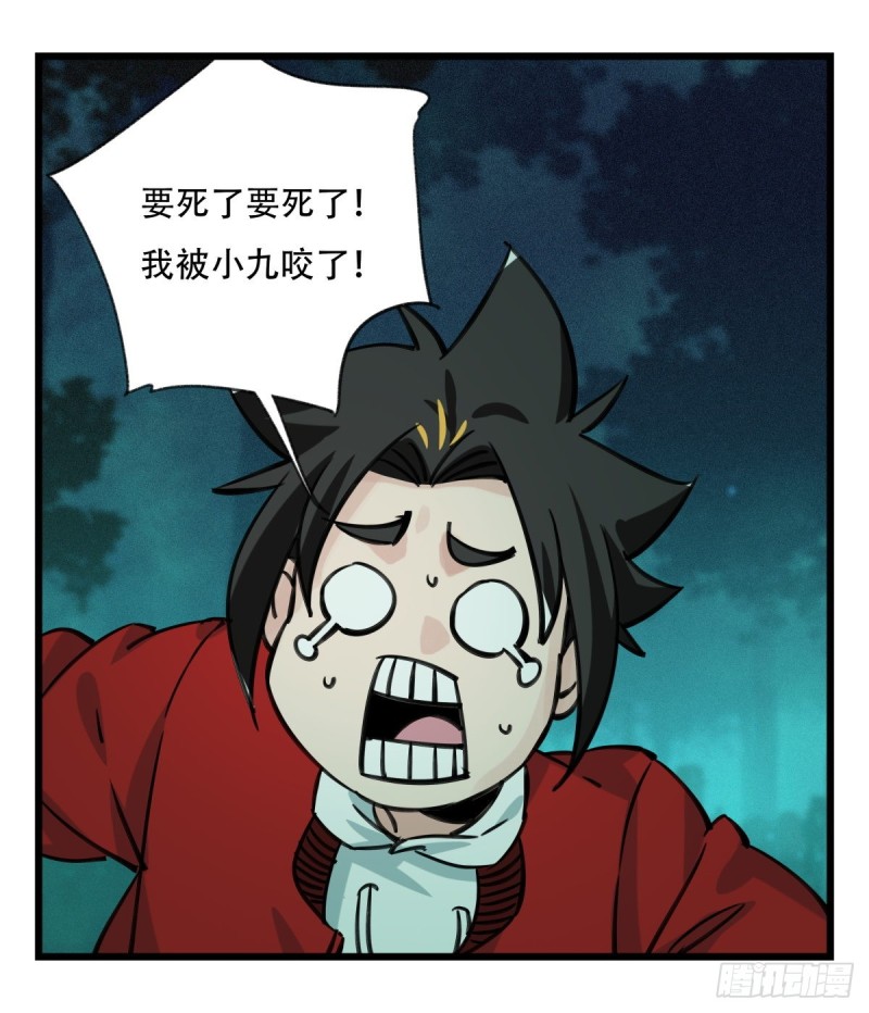 百层塔韩漫全集-六十三，丧尸之地（中）无删减无遮挡章节图片 
