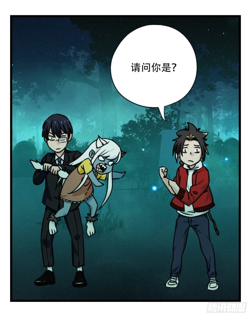 百层塔韩漫全集-六十三，丧尸之地（中）无删减无遮挡章节图片 