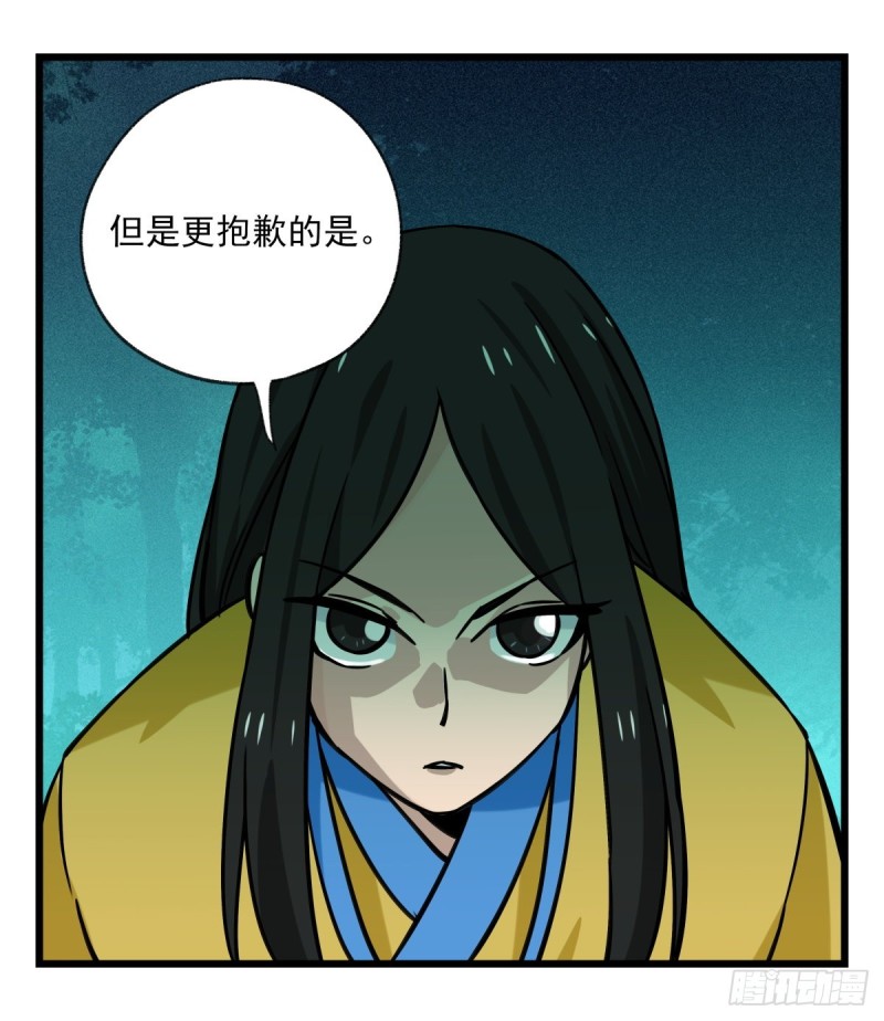 百层塔韩漫全集-六十三，丧尸之地（中）无删减无遮挡章节图片 