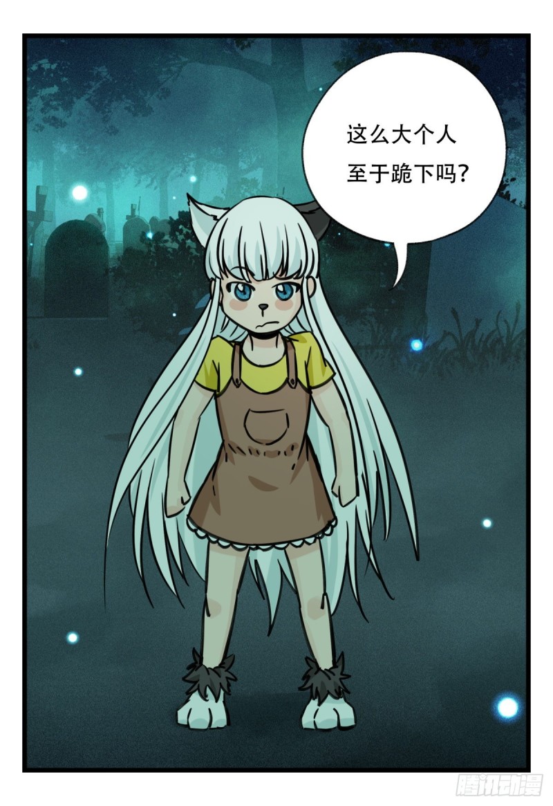 百层塔韩漫全集-六十三，丧尸之地（中）无删减无遮挡章节图片 