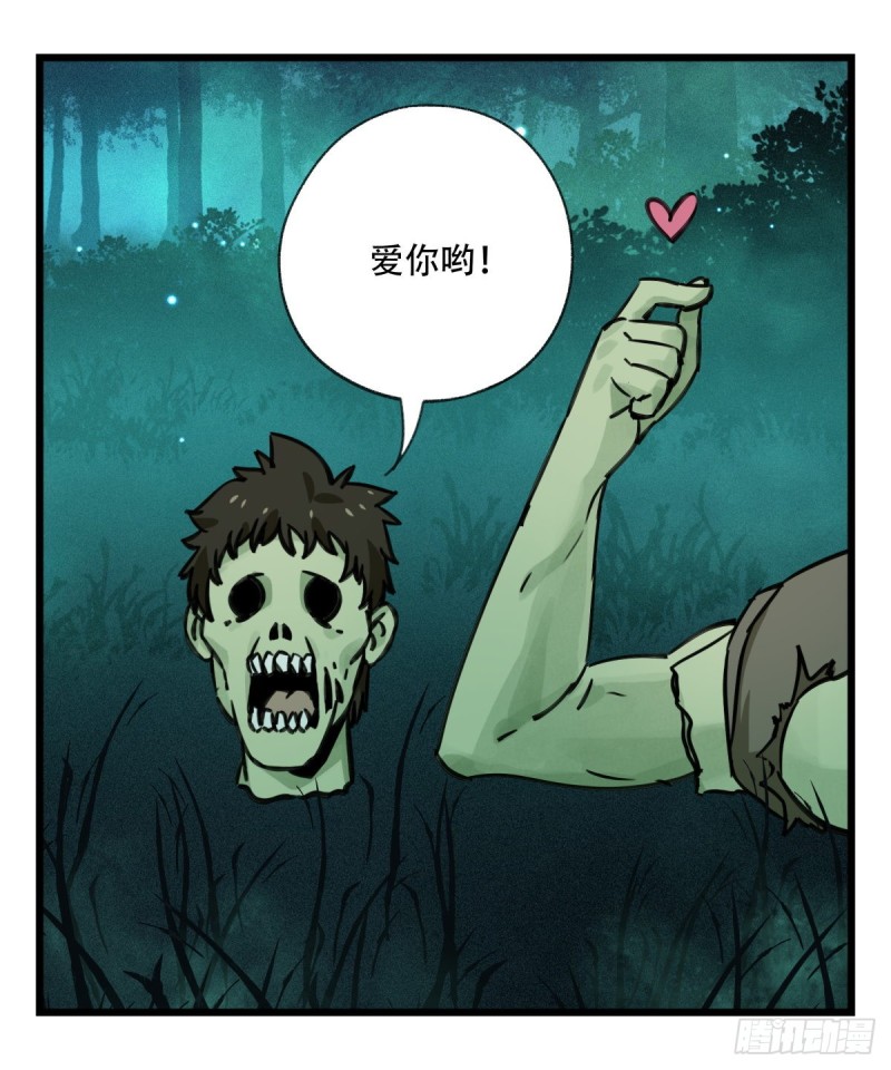 百层塔韩漫全集-六十三，丧尸之地（中下）无删减无遮挡章节图片 