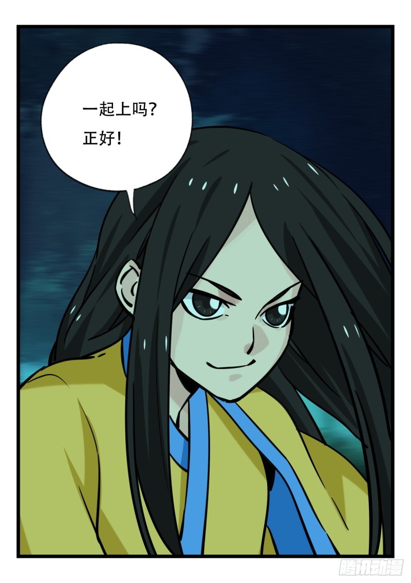 百层塔韩漫全集-六十三，丧尸之地（中下）无删减无遮挡章节图片 