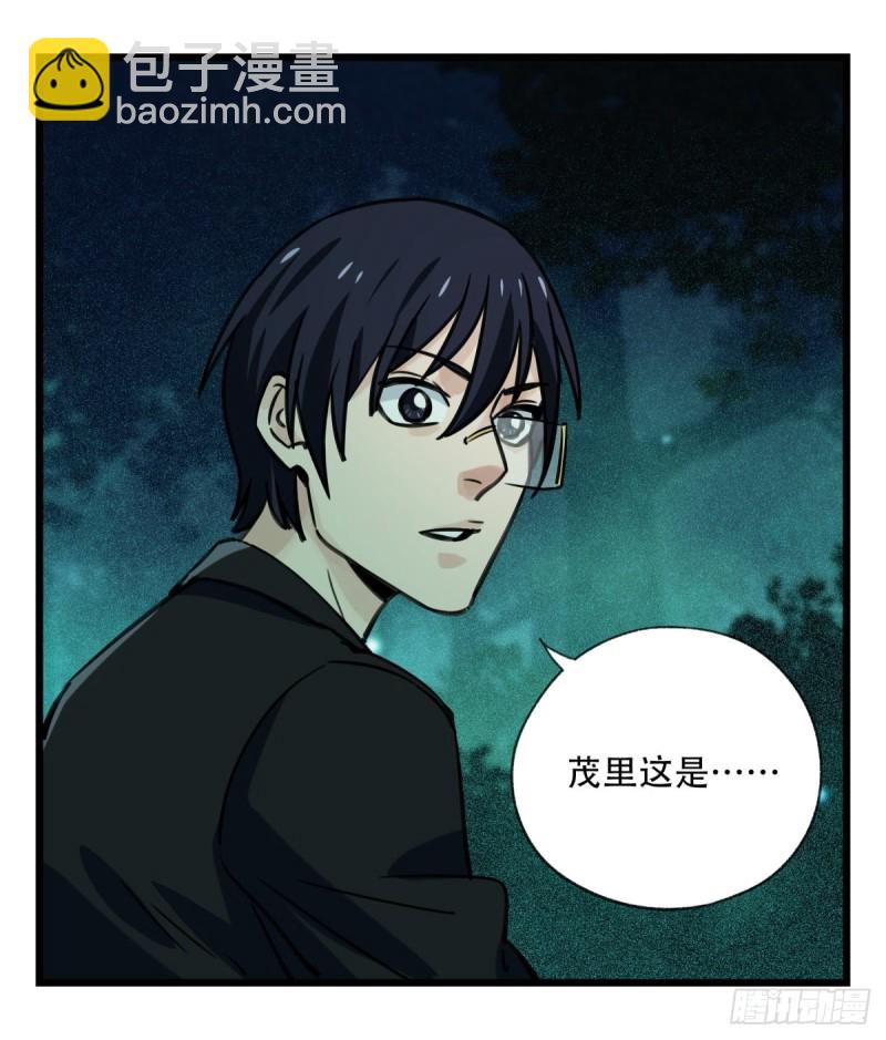 百层塔韩漫全集-六十三，丧尸之地（中下）无删减无遮挡章节图片 