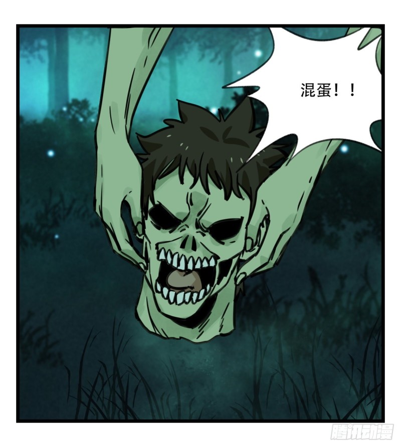 百层塔韩漫全集-六十三，丧尸之地（中下）无删减无遮挡章节图片 