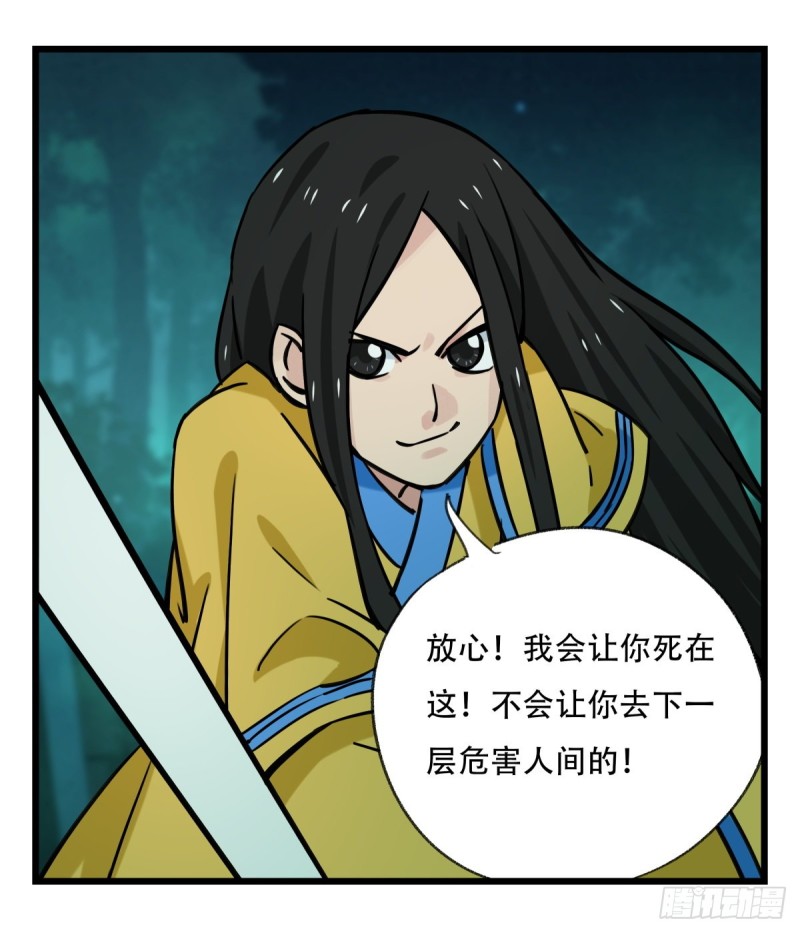 百层塔韩漫全集-六十三，丧尸之地（中下）无删减无遮挡章节图片 