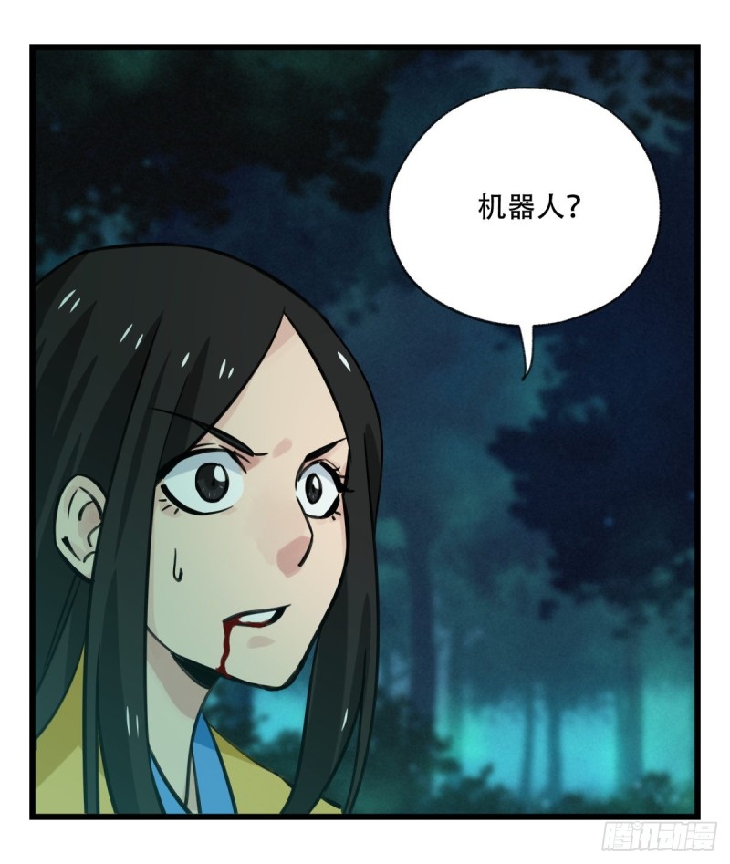 百层塔韩漫全集-六十四，吸血鬼帝国（上）无删减无遮挡章节图片 