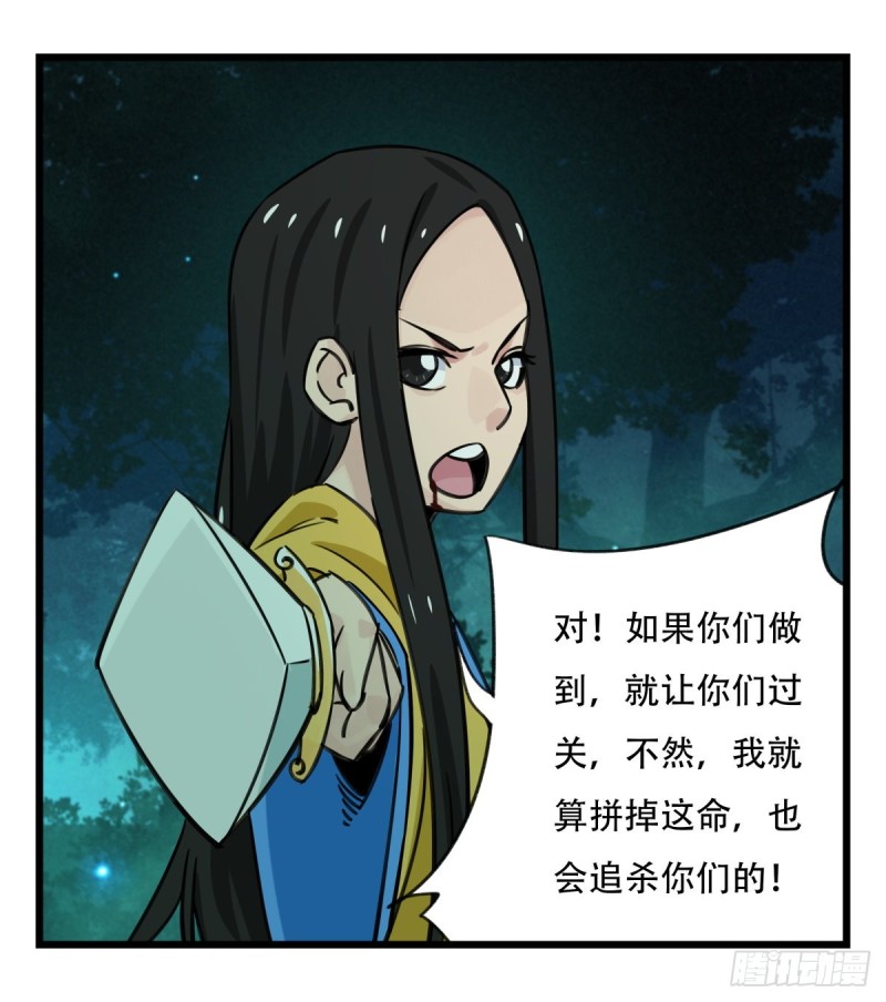 百层塔韩漫全集-六十四，吸血鬼帝国（上）无删减无遮挡章节图片 