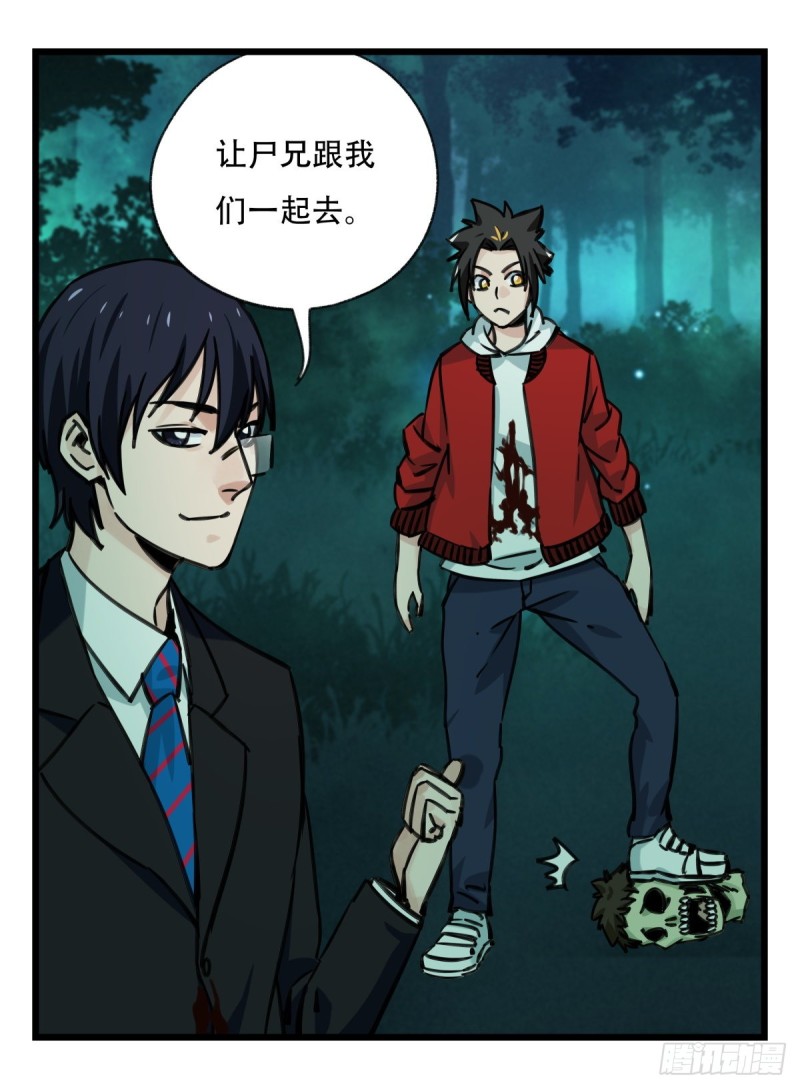 百层塔韩漫全集-六十四，吸血鬼帝国（上）无删减无遮挡章节图片 