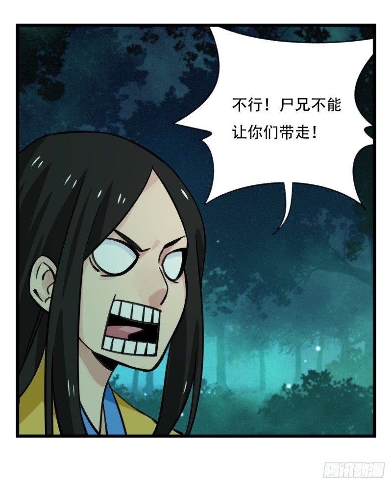 百层塔韩漫全集-六十四，吸血鬼帝国（上）无删减无遮挡章节图片 