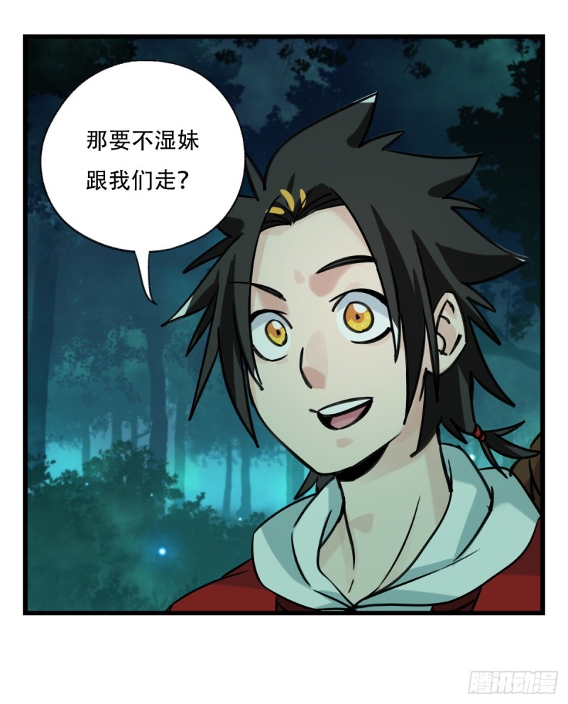 百层塔韩漫全集-六十四，吸血鬼帝国（上）无删减无遮挡章节图片 