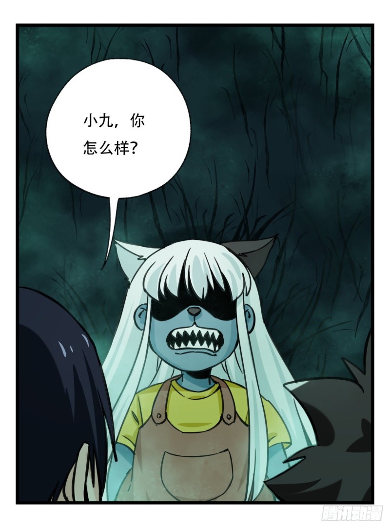 百层塔韩漫全集-六十四，吸血鬼帝国（上）无删减无遮挡章节图片 