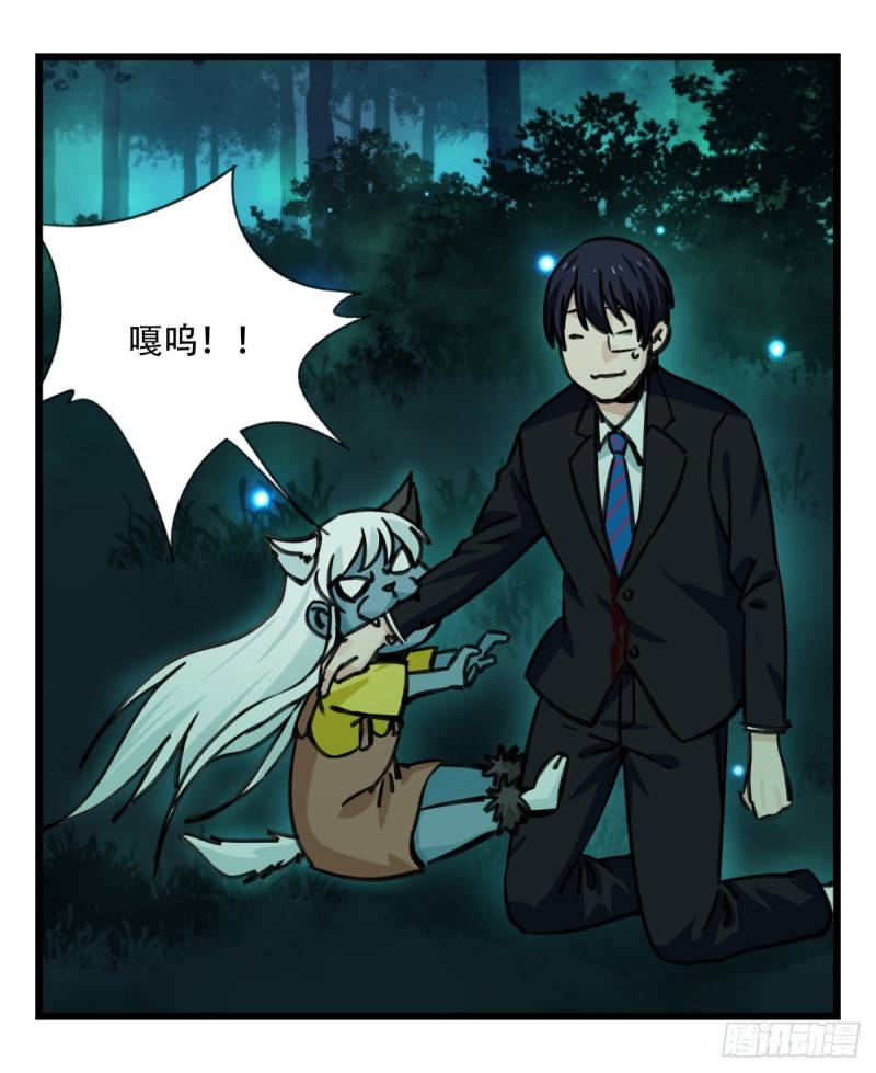 百层塔韩漫全集-六十四，吸血鬼帝国（上）无删减无遮挡章节图片 