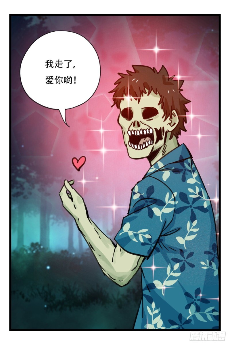 百层塔韩漫全集-六十四，吸血鬼帝国（上）无删减无遮挡章节图片 