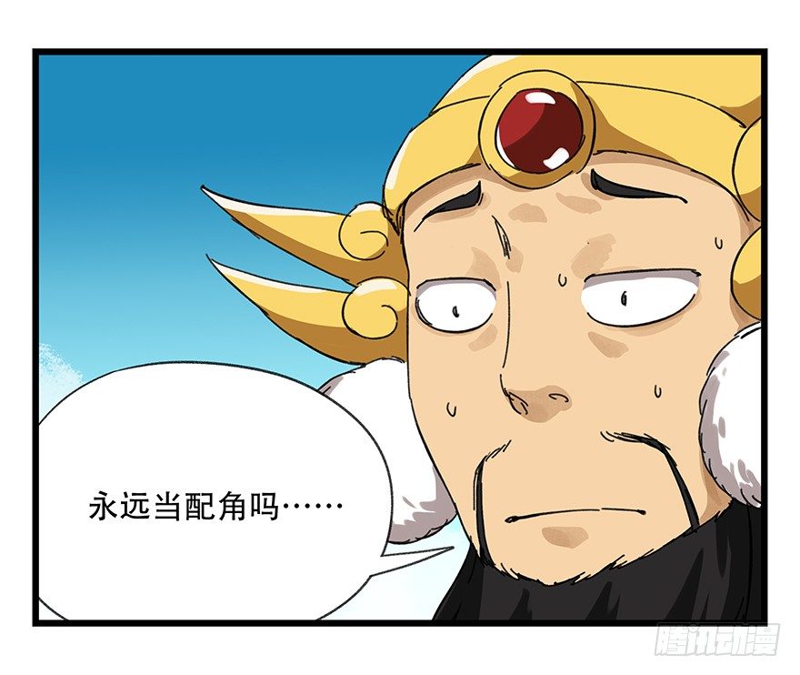 百层塔韩漫全集-九，托塔天王（下）无删减无遮挡章节图片 