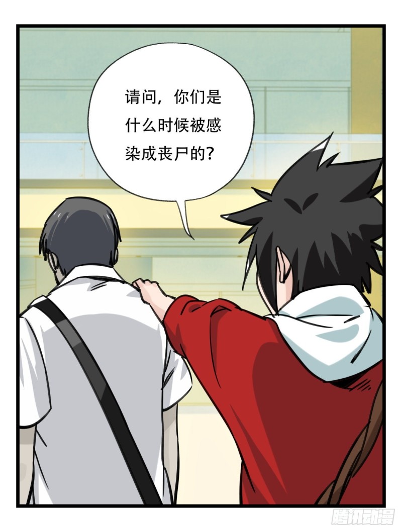 百层塔韩漫全集-六十四，吸血鬼帝国（中上）无删减无遮挡章节图片 