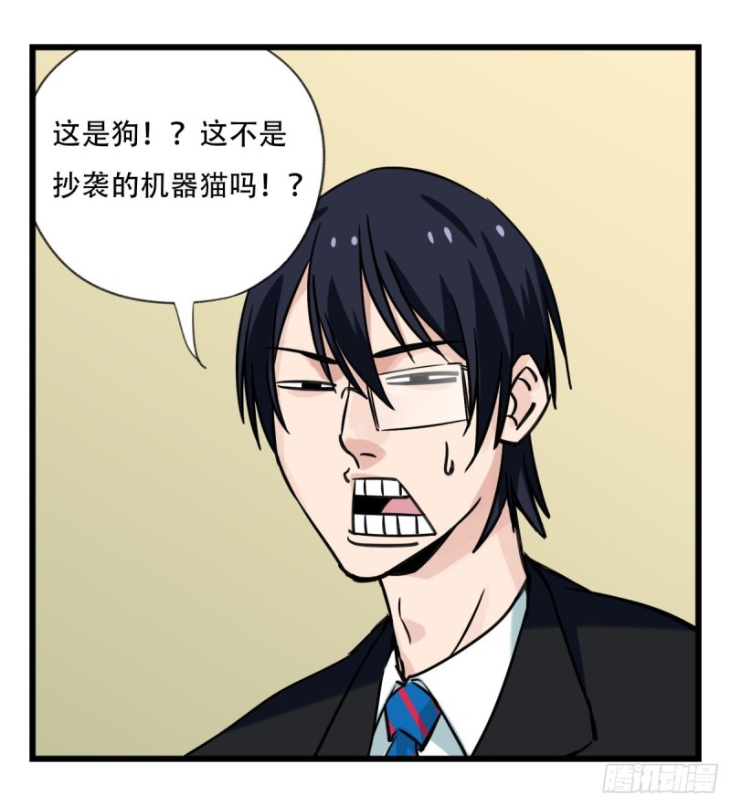 百层塔韩漫全集-六十四，吸血鬼帝国（中上）无删减无遮挡章节图片 