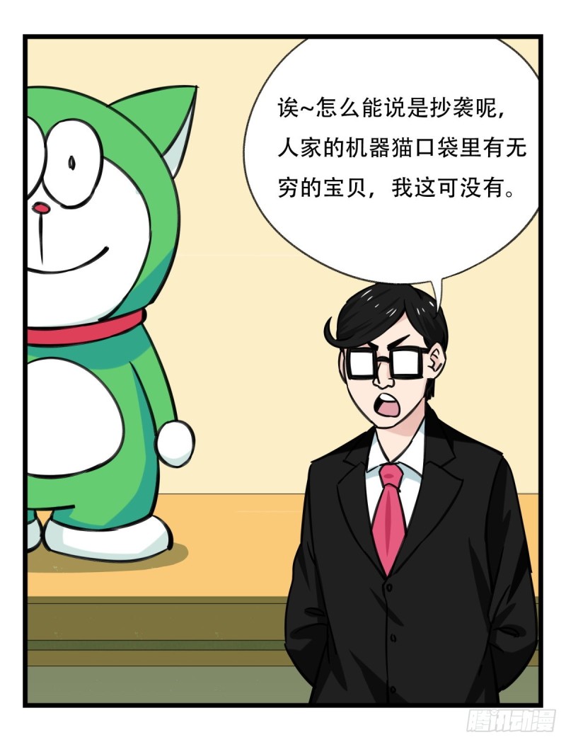 百层塔韩漫全集-六十四，吸血鬼帝国（中上）无删减无遮挡章节图片 