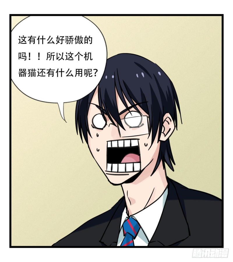 百层塔韩漫全集-六十四，吸血鬼帝国（中上）无删减无遮挡章节图片 
