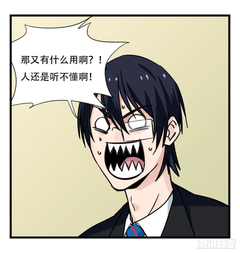百层塔韩漫全集-六十四，吸血鬼帝国（中上）无删减无遮挡章节图片 