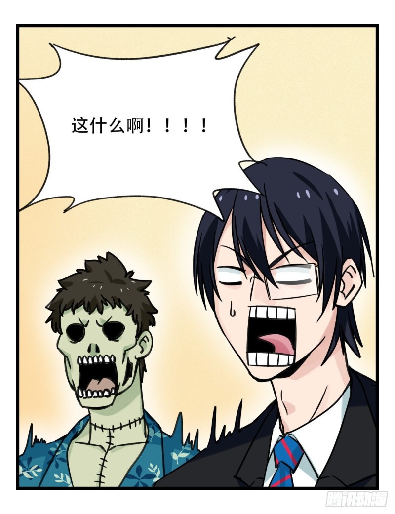 百层塔韩漫全集-六十四，吸血鬼帝国（中下）无删减无遮挡章节图片 