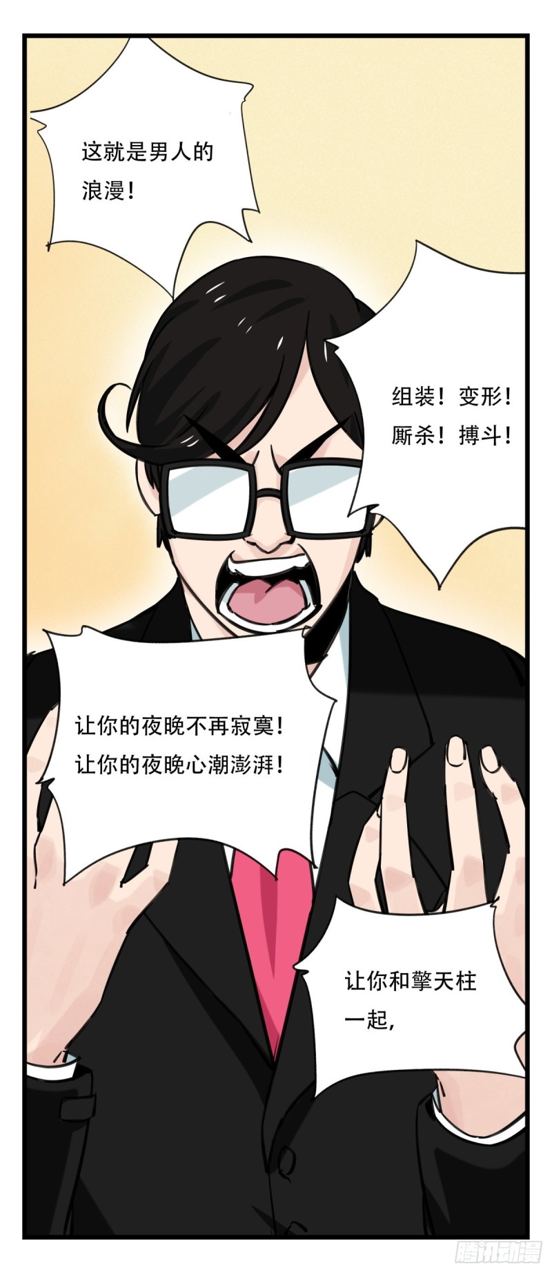 百层塔韩漫全集-六十四，吸血鬼帝国（中下）无删减无遮挡章节图片 