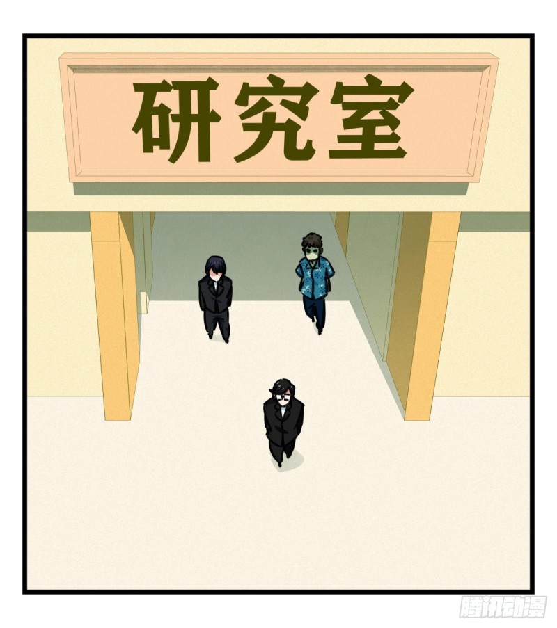 百层塔韩漫全集-六十四，吸血鬼帝国（中下）无删减无遮挡章节图片 
