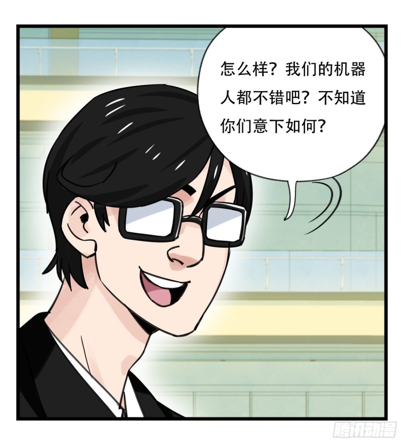 百层塔韩漫全集-六十四，吸血鬼帝国（中下）无删减无遮挡章节图片 