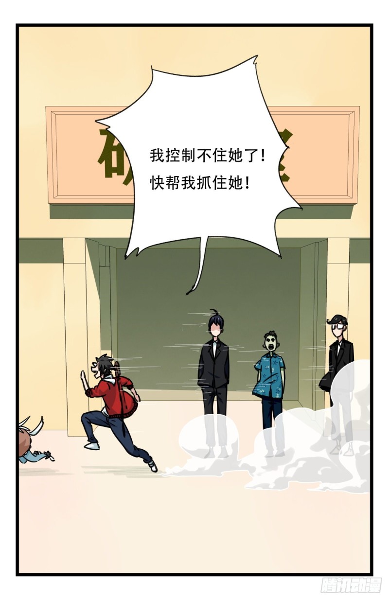 百层塔韩漫全集-六十四，吸血鬼帝国（中下）无删减无遮挡章节图片 