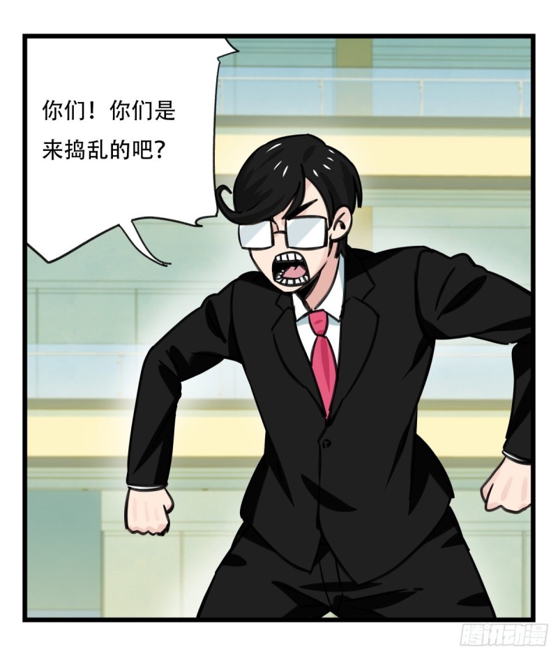 百层塔韩漫全集-六十四，吸血鬼帝国（中下）无删减无遮挡章节图片 