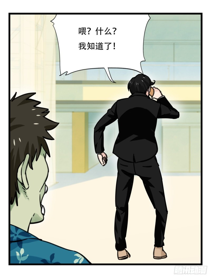 百层塔韩漫全集-六十四，吸血鬼帝国（中下）无删减无遮挡章节图片 