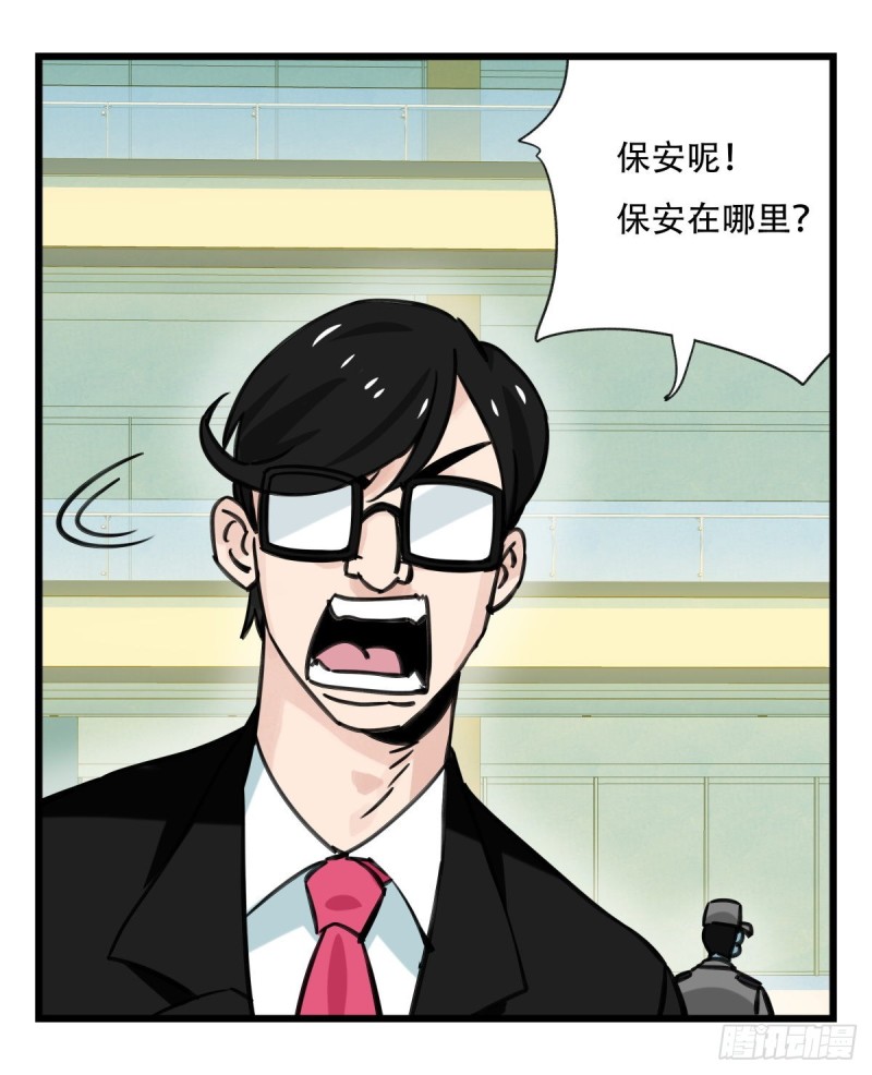百层塔韩漫全集-六十四，吸血鬼帝国（中下）无删减无遮挡章节图片 