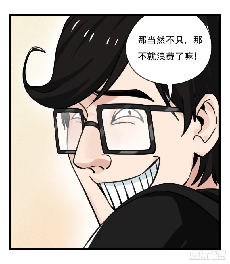 百层塔韩漫全集-六十四，吸血鬼帝国（中下）无删减无遮挡章节图片 