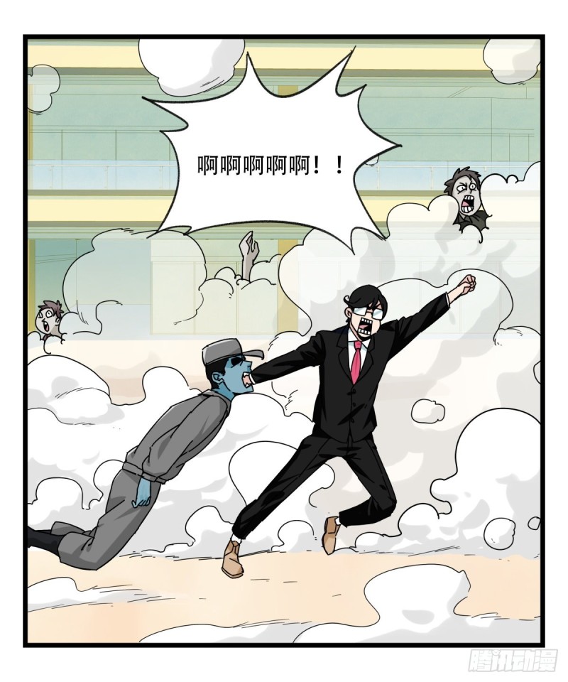 百层塔韩漫全集-六十四，吸血鬼帝国（中下）无删减无遮挡章节图片 