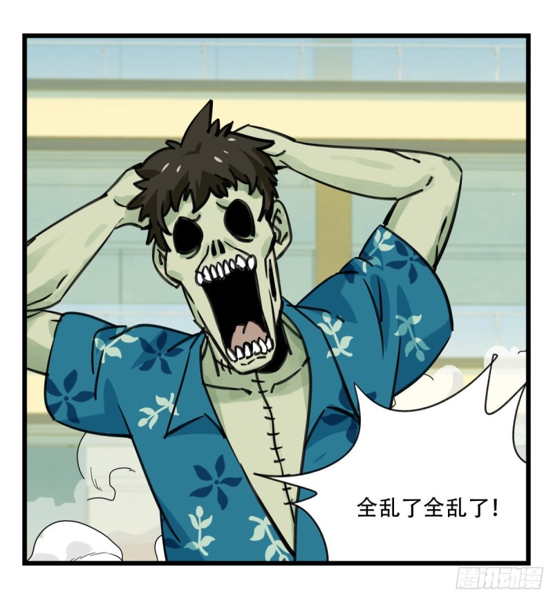 百层塔韩漫全集-六十四，吸血鬼帝国（中下）无删减无遮挡章节图片 
