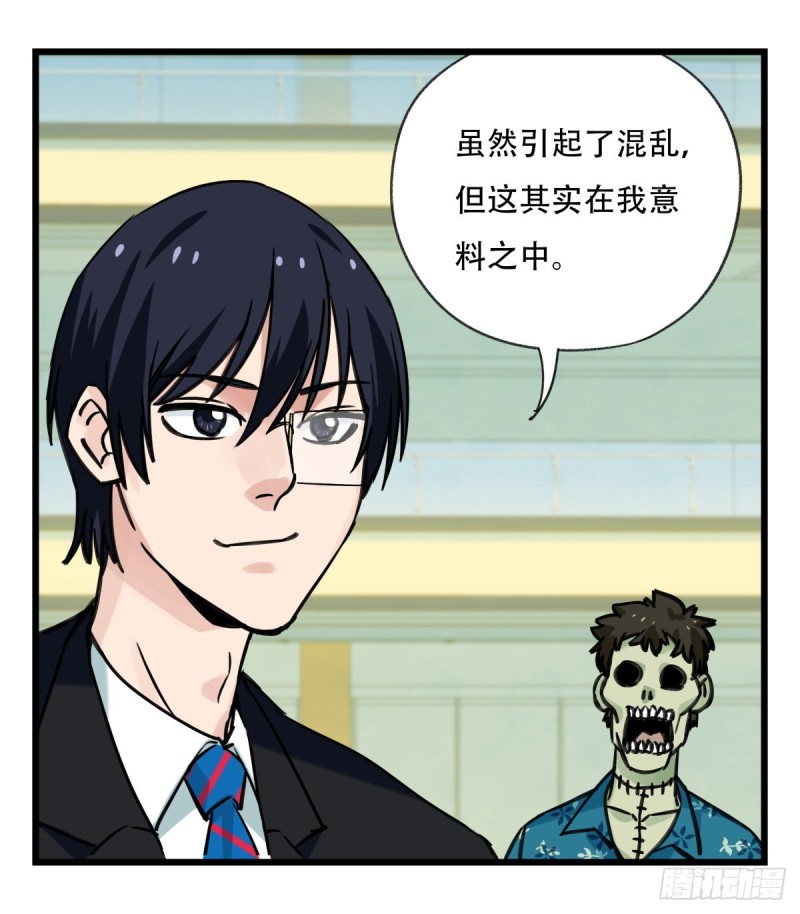 百层塔韩漫全集-六十四，吸血鬼帝国（中下）无删减无遮挡章节图片 