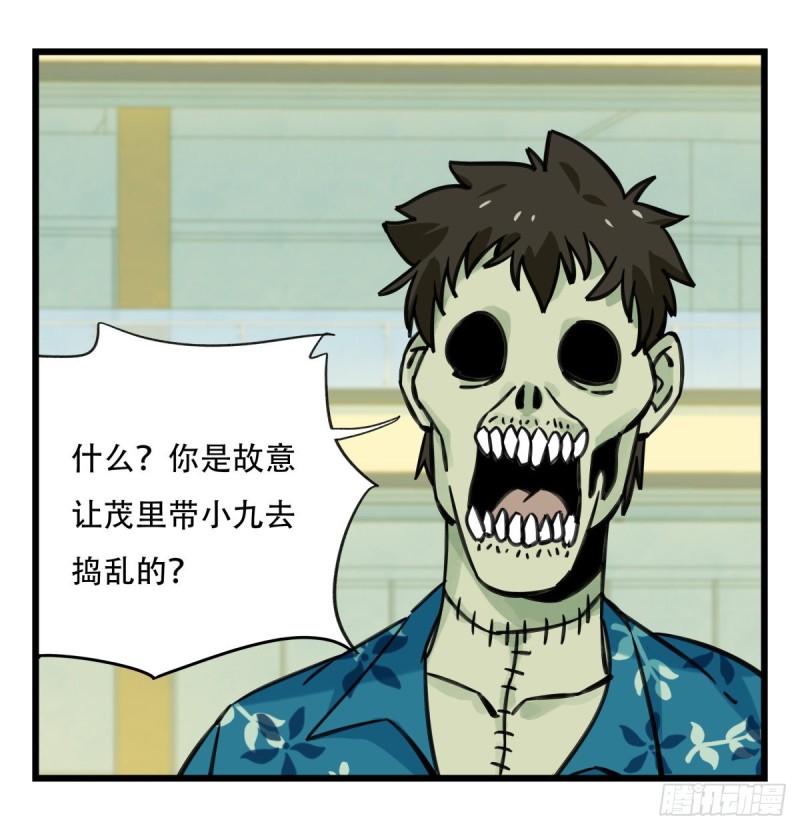 百层塔韩漫全集-六十四，吸血鬼帝国（中下）无删减无遮挡章节图片 