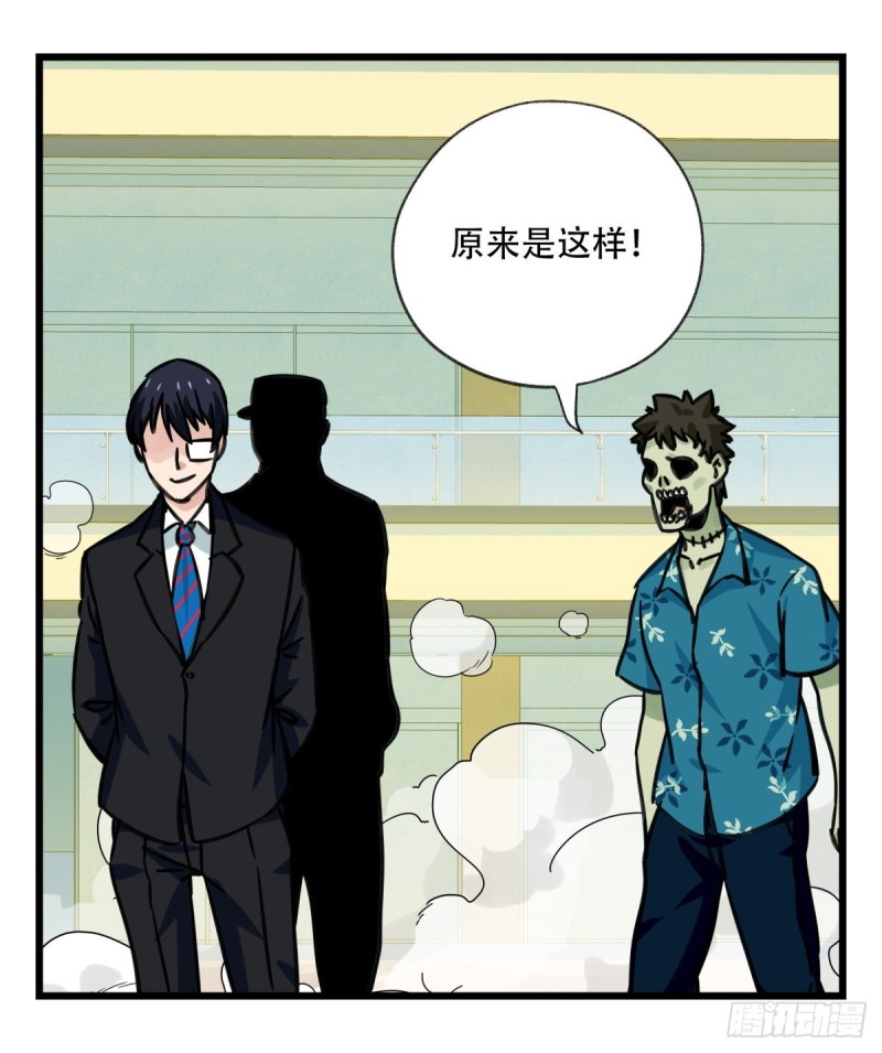百层塔韩漫全集-六十四，吸血鬼帝国（中下）无删减无遮挡章节图片 