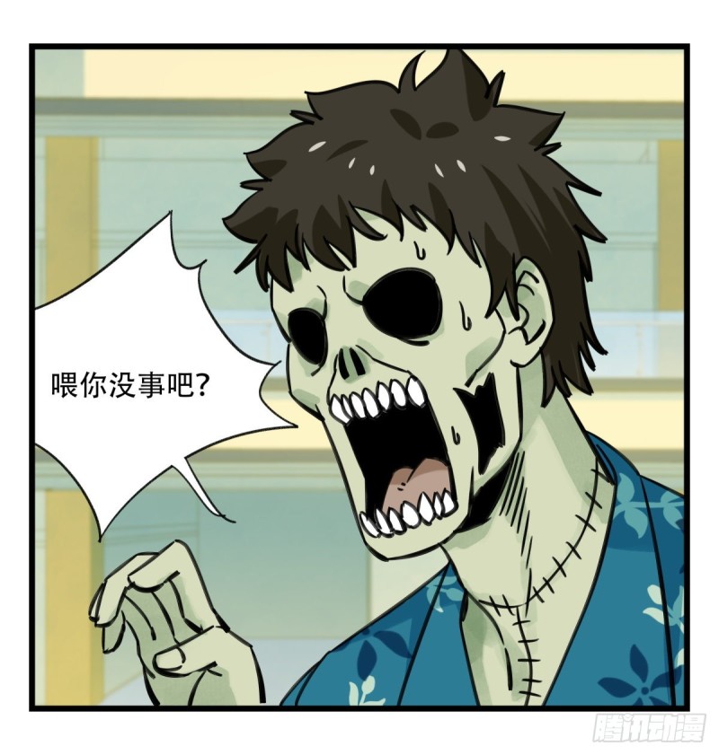 百层塔韩漫全集-六十四，吸血鬼帝国（中下）无删减无遮挡章节图片 