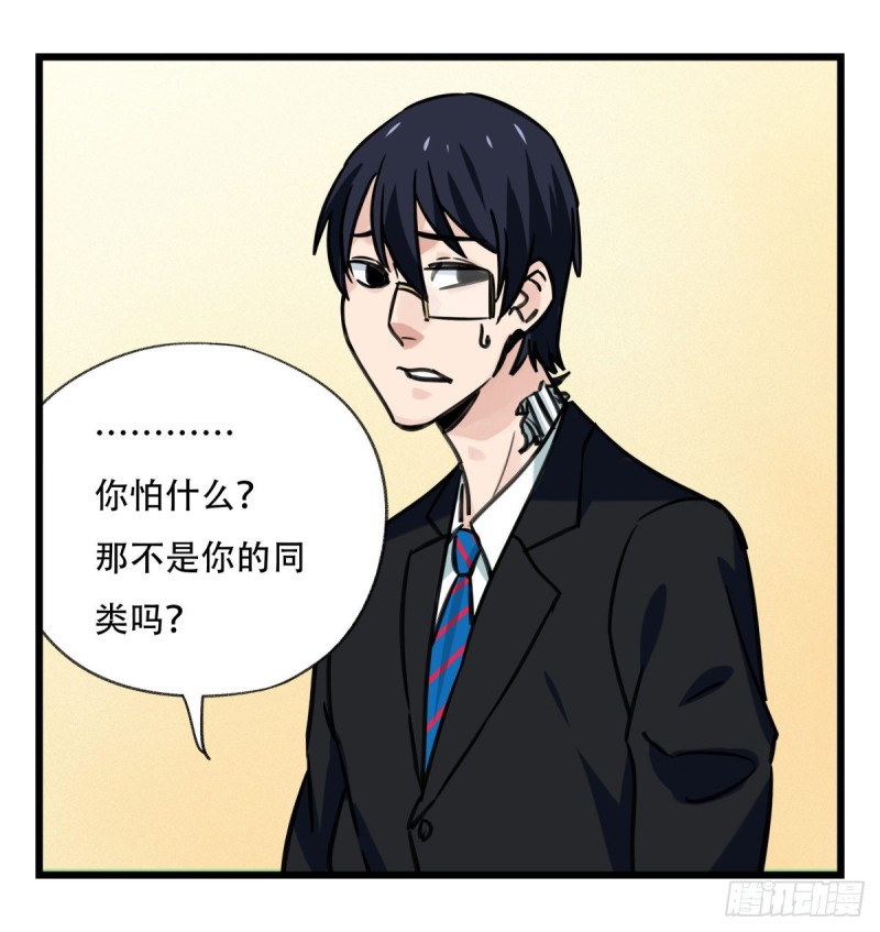 百层塔韩漫全集-六十四，吸血鬼帝国（中下）无删减无遮挡章节图片 