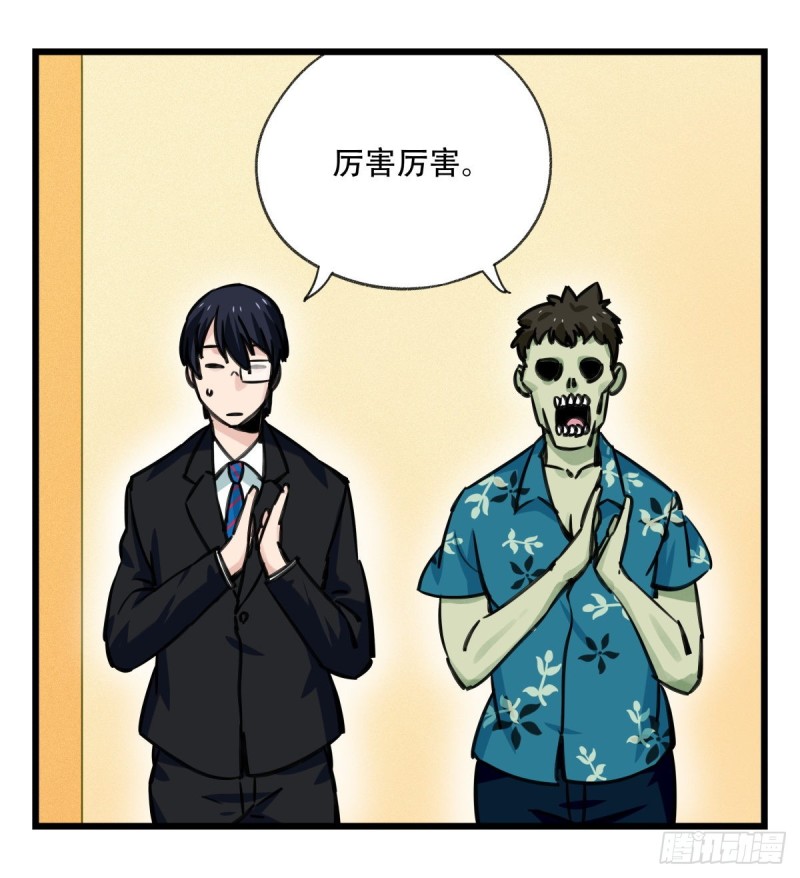 百层塔韩漫全集-六十四，吸血鬼帝国（中下）无删减无遮挡章节图片 