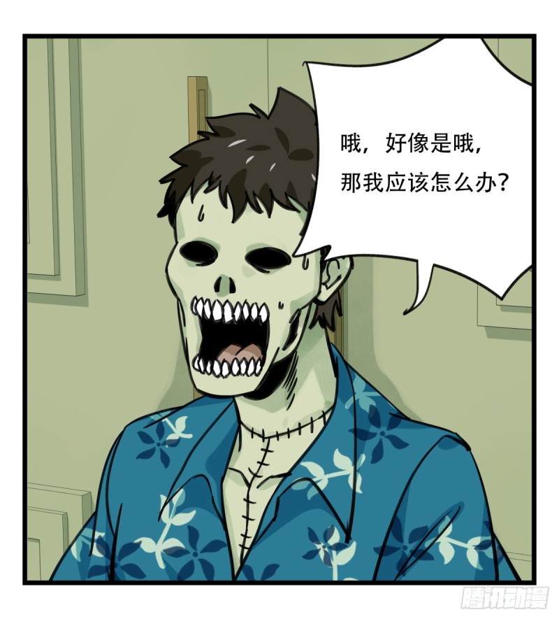 百层塔韩漫全集-六十四，吸血鬼帝国（中下）无删减无遮挡章节图片 