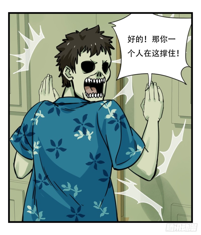 百层塔韩漫全集-六十四，吸血鬼帝国（中下）无删减无遮挡章节图片 