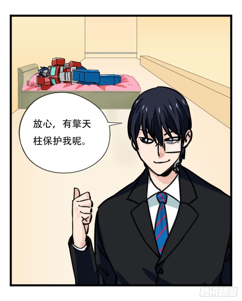 百层塔韩漫全集-六十四，吸血鬼帝国（中下）无删减无遮挡章节图片 
