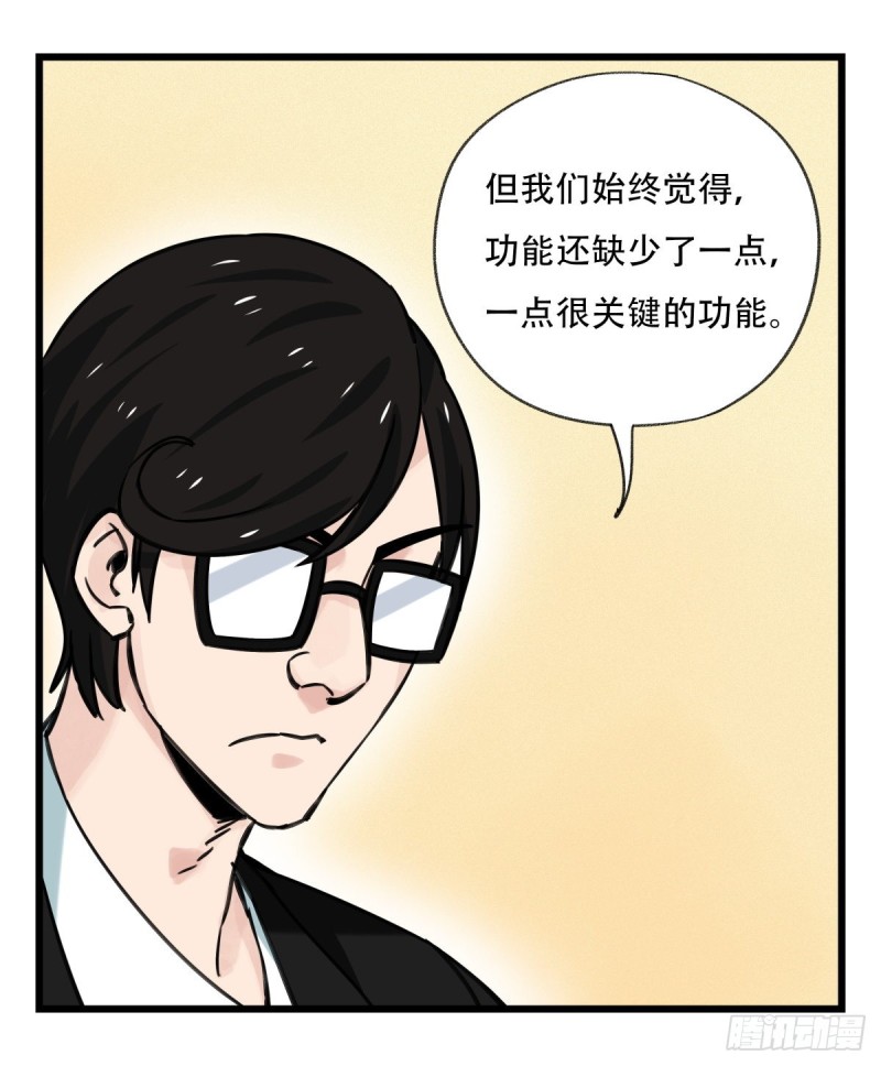 百层塔韩漫全集-六十四，吸血鬼帝国（中下）无删减无遮挡章节图片 