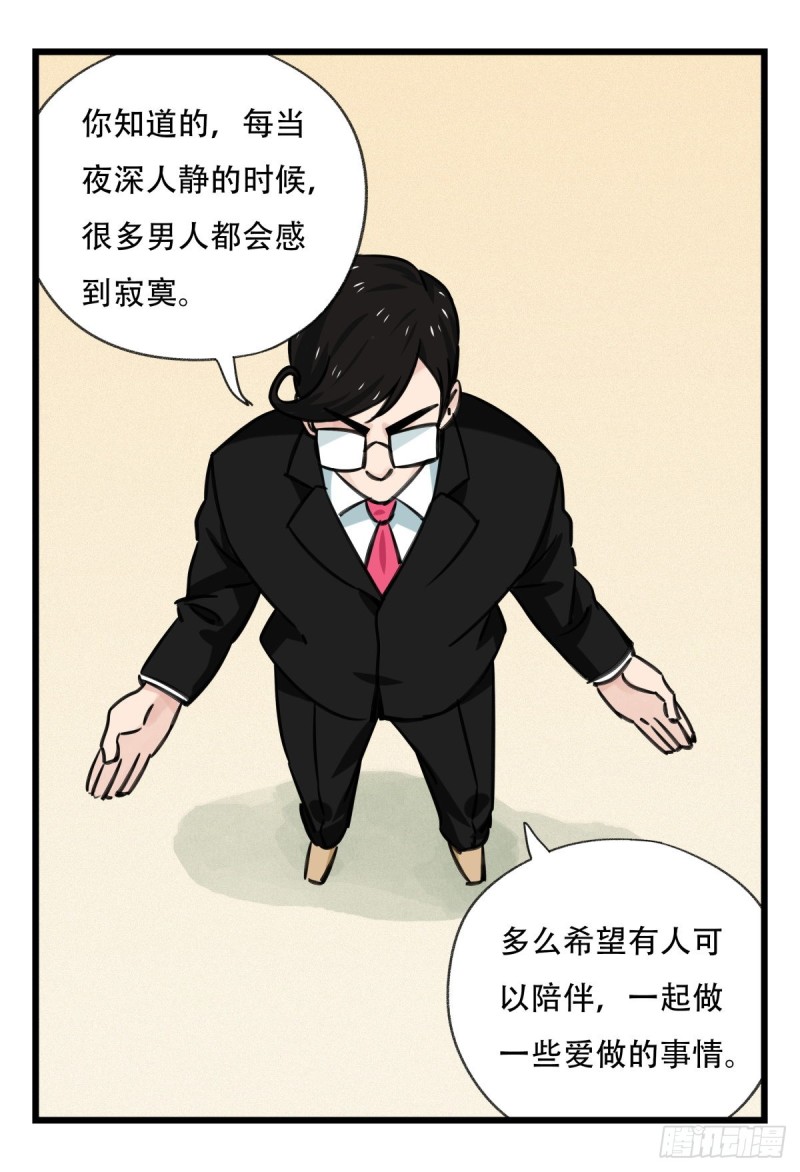 百层塔韩漫全集-六十四，吸血鬼帝国（中下）无删减无遮挡章节图片 