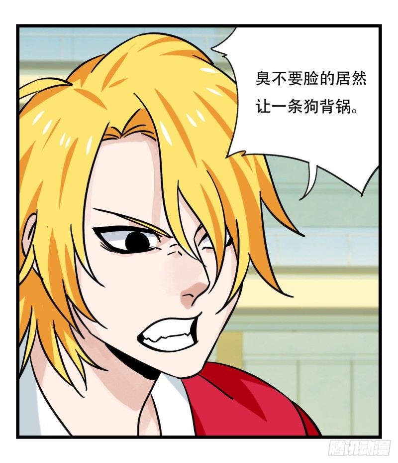 百层塔韩漫全集-六十四，吸血鬼帝国（下）无删减无遮挡章节图片 