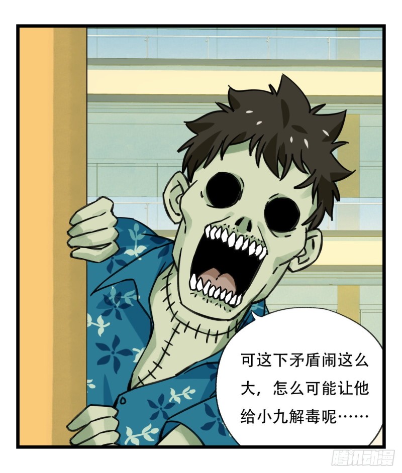 百层塔韩漫全集-六十四，吸血鬼帝国（下）无删减无遮挡章节图片 